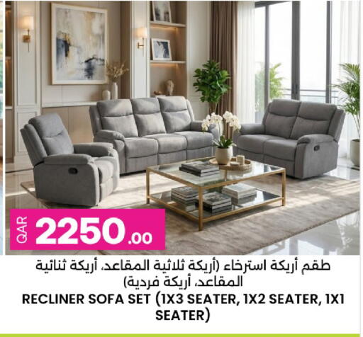 available at أنصار جاليري in قطر - الشمال