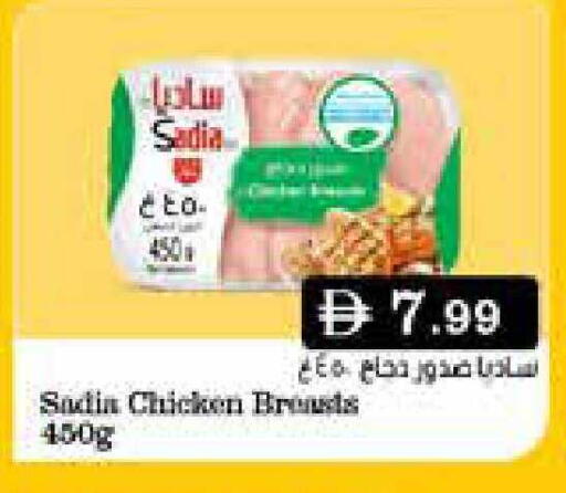 available at إسطنبول سوبرماركت in الإمارات العربية المتحدة , الامارات - رَأْس ٱلْخَيْمَة