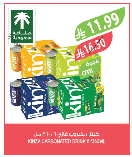 Lemon available at Farm  in KSA, Saudi Arabia, Saudi - Al-Kharj