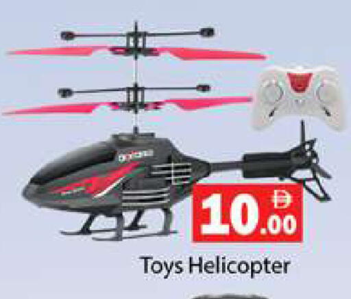 available at Zain Mart Supermarket in UAE - Ras al Khaimah