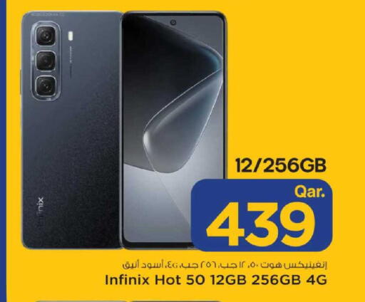 available at مارك & سيف in قطر - الدوحة