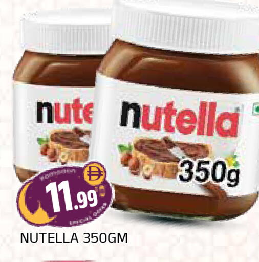 available at المدينة in الإمارات العربية المتحدة , الامارات - الشارقة / عجمان