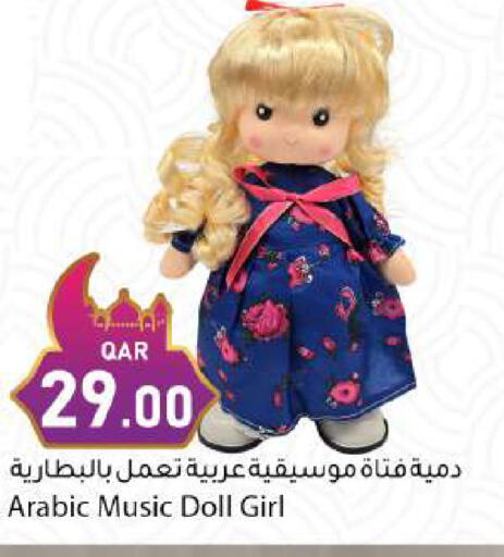 available at دانا ماركت in قطر - الريان