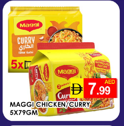 available at عين المدينة هايبرماركت in الإمارات العربية المتحدة , الامارات - الشارقة / عجمان