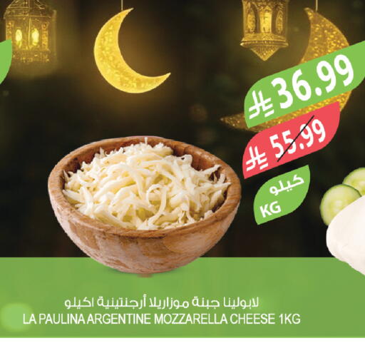 available at Farm  in KSA, Saudi Arabia, Saudi - Sakaka