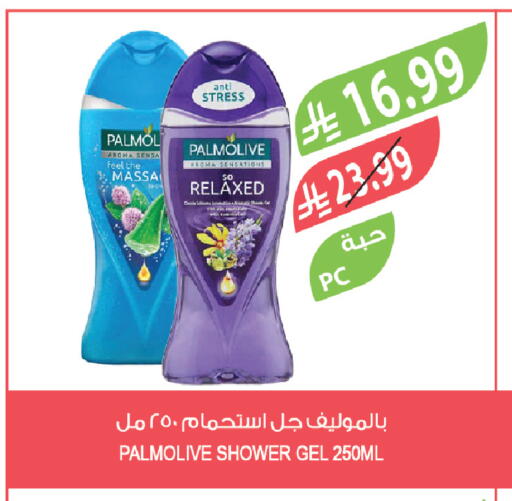 available at Farm  in KSA, Saudi Arabia, Saudi - Al-Kharj