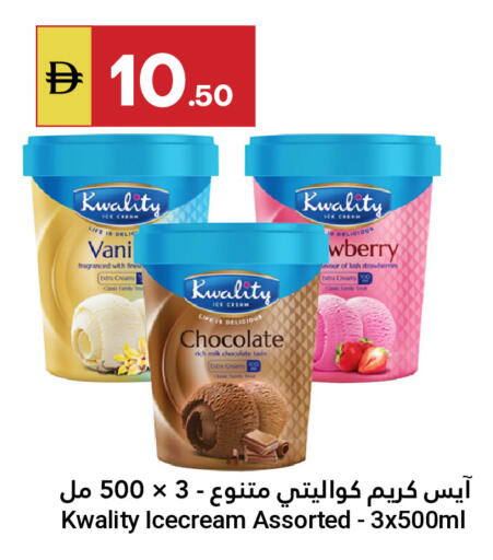 available at جراند الإمارات للتسوق in الإمارات العربية المتحدة , الامارات - أبو ظبي