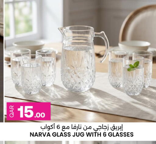 available at Ansar Gallery in Qatar - Al Khor