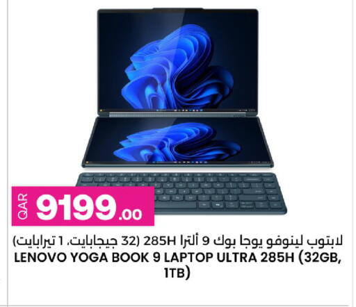 available at Ansar Gallery in Qatar - Al Wakra