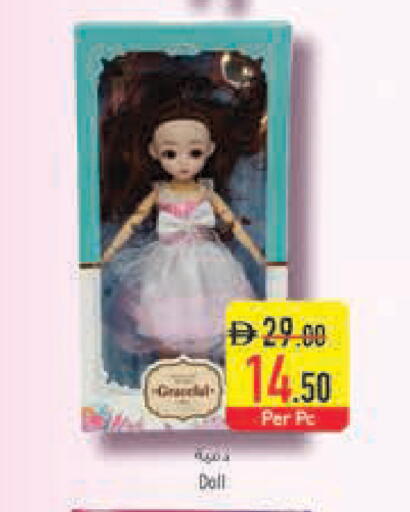 available at Safeer Market in UAE - Dubai