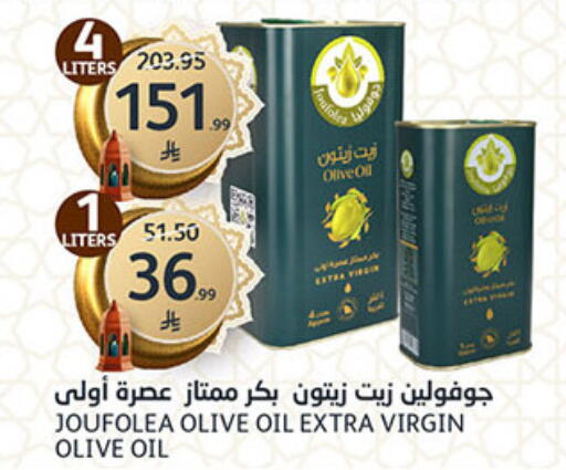 available at مركز الجزيرة للتسوق in مملكة العربية السعودية, السعودية, سعودية - الرياض