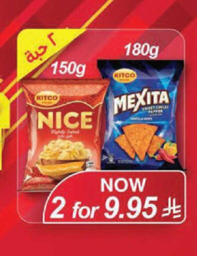 available at LULU Hypermarket in KSA, Saudi Arabia, Saudi - Ta'if