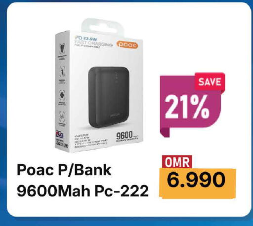 available at مارك & سايف in عُمان - مسقط‎