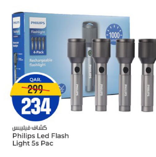 available at Paris Hypermarket in Qatar - Al Khor