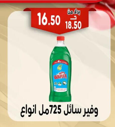 available at Bondok Market  in Egypt - Cairo