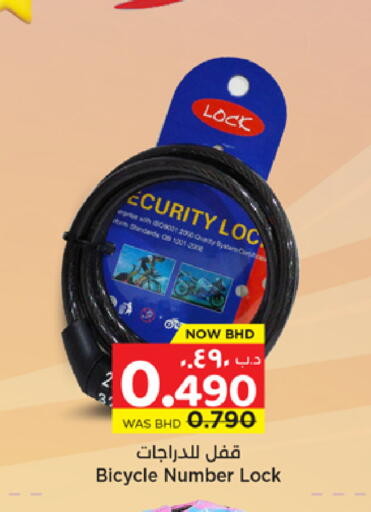 available at نستو in البحرين