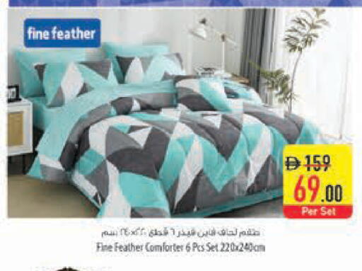 available at السفير ماركت in الإمارات العربية المتحدة , الامارات - أبو ظبي