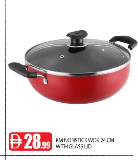 available at عين المدينة هايبرماركت in الإمارات العربية المتحدة , الامارات - الشارقة / عجمان