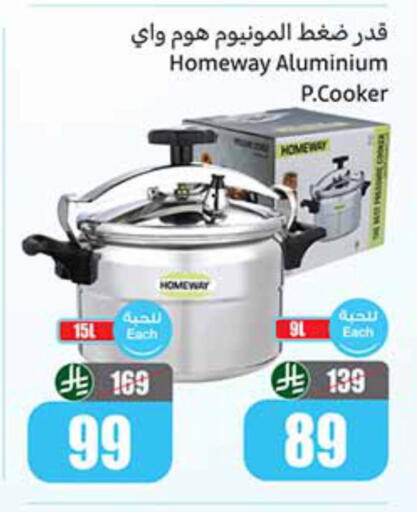 available at Othaim Markets in KSA, Saudi Arabia, Saudi - Al-Kharj