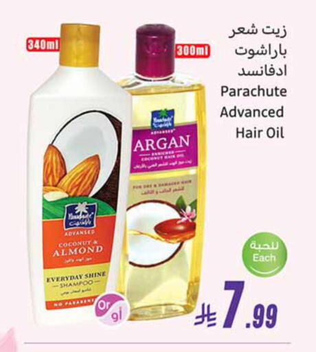 Coconut available at Othaim Markets in KSA, Saudi Arabia, Saudi - Ar Rass