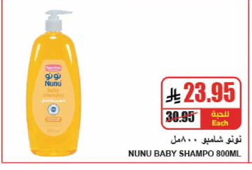 available at A Market in KSA, Saudi Arabia, Saudi - Riyadh