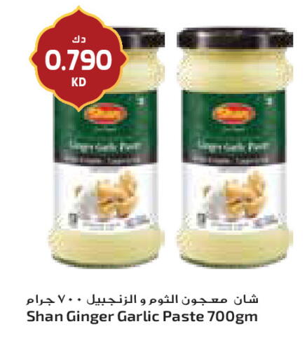 Ginger Garlic available at جراند كوستو in الكويت - مدينة الكويت