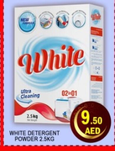 available at Green Gift Department Store in UAE - Dubai