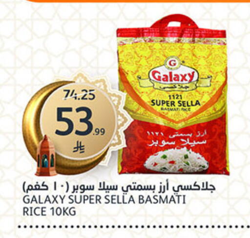 available at مركز الجزيرة للتسوق in مملكة العربية السعودية, السعودية, سعودية - الرياض