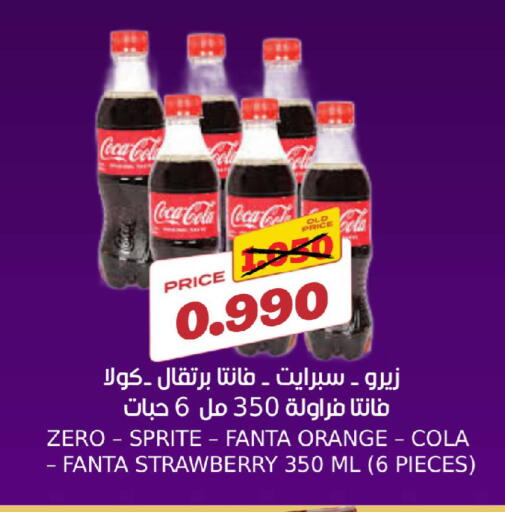 Orange Strawberry available at Sama mart in Bahrain
