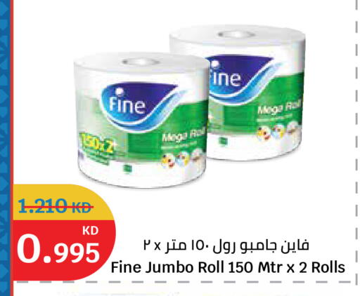 available at City Hypermarket in Kuwait - Kuwait City