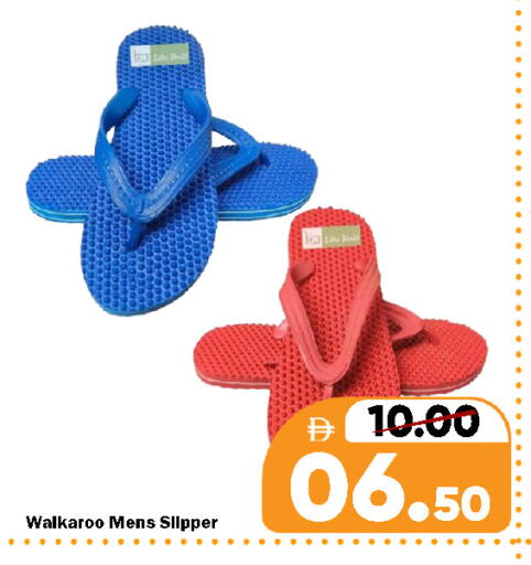 available at رويال جلف هايبرماركت in الإمارات العربية المتحدة , الامارات - ٱلْعَيْن‎