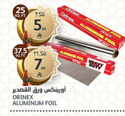 available at مركز الجزيرة للتسوق in مملكة العربية السعودية, السعودية, سعودية - الرياض