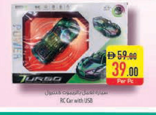 available at Safeer Market in UAE - Dubai