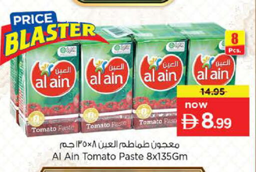 Tomato available at Nesto Hypermarket in UAE - Abu Dhabi