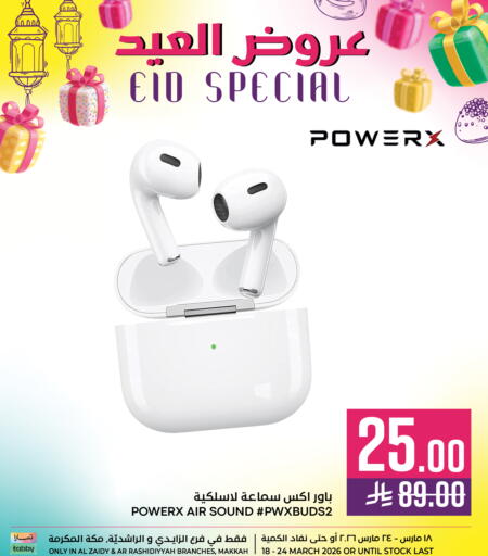 available at Abraj Hypermarket in KSA, Saudi Arabia, Saudi - Mecca