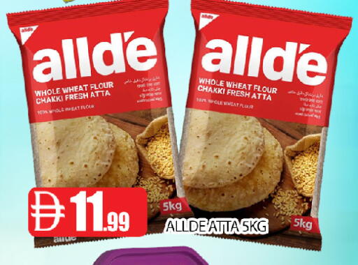 available at عين المدينة هايبرماركت in الإمارات العربية المتحدة , الامارات - الشارقة / عجمان