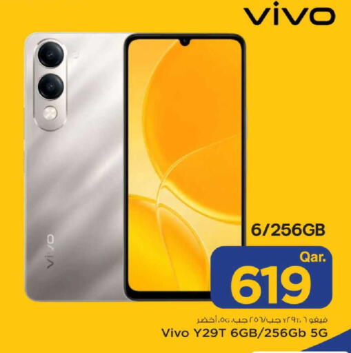 available at مارك & سيف in قطر - الدوحة