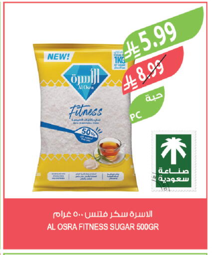 available at المزرعة in مملكة العربية السعودية, السعودية, سعودية - الخرج