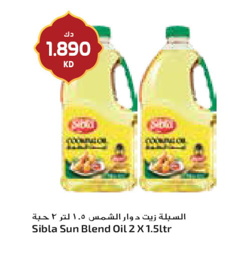 available at Grand Costo in Kuwait - Kuwait City