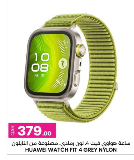 available at Ansar Gallery in Qatar - Al Khor