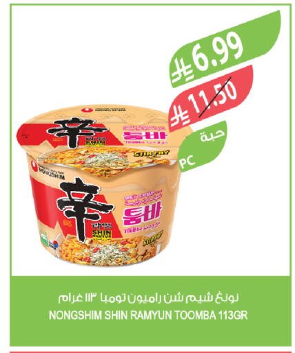 available at Farm  in KSA, Saudi Arabia, Saudi - Sakaka