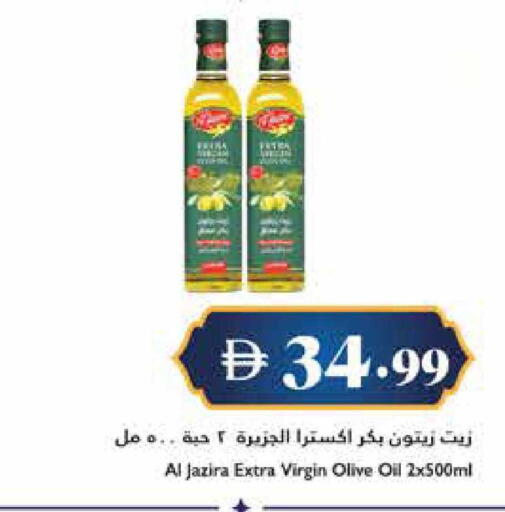 available at تروليز سوبرماركت in الإمارات العربية المتحدة , الامارات - دبي