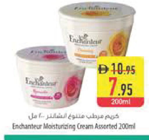 available at Safeer Market in UAE - Abu Dhabi