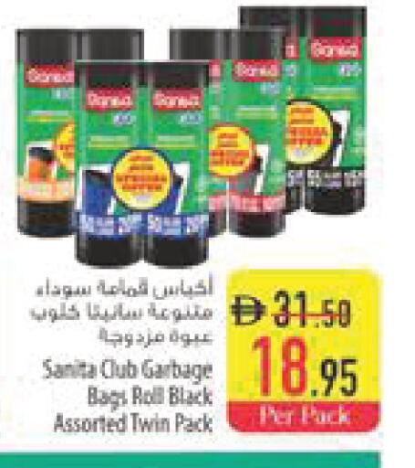available at Safeer Market in UAE - Abu Dhabi