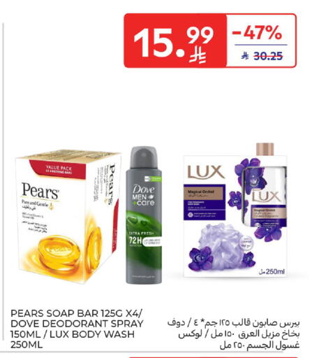 available at Carrefour in KSA, Saudi Arabia, Saudi - Sakaka