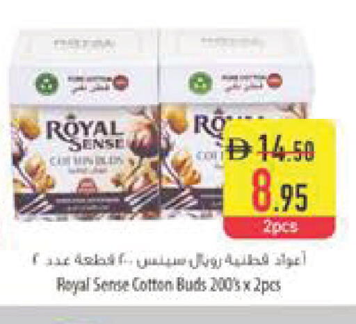 available at Safeer Market in UAE - Abu Dhabi