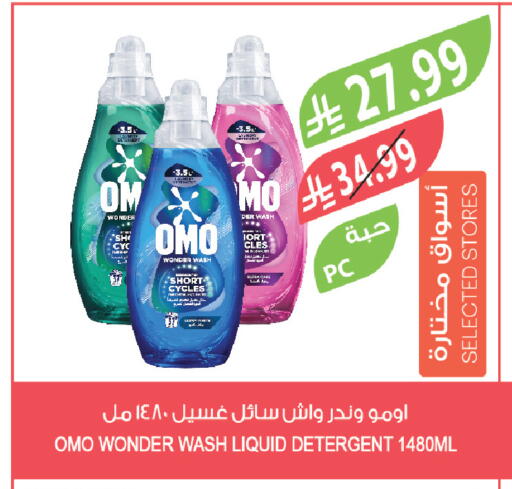 available at Farm  in KSA, Saudi Arabia, Saudi - Al-Kharj