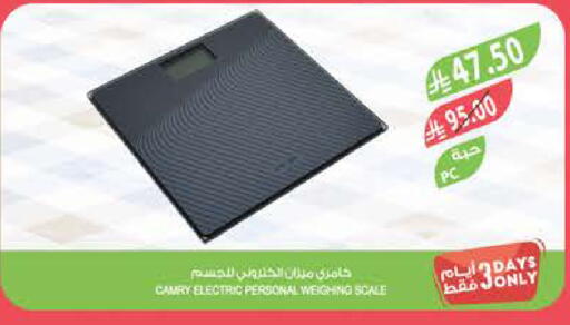 available at المزرعة in مملكة العربية السعودية, السعودية, سعودية - تبوك