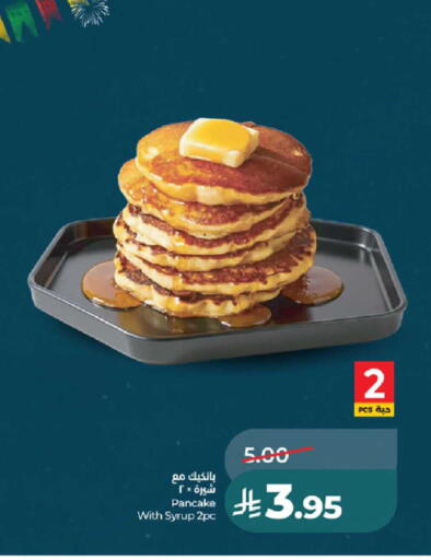 available at لولو هايبرماركت in مملكة العربية السعودية, السعودية, سعودية - تبوك