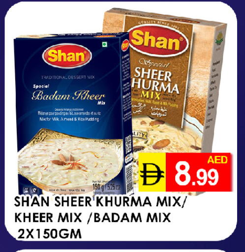 available at عين المدينة هايبرماركت in الإمارات العربية المتحدة , الامارات - الشارقة / عجمان